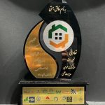 نشان تعاونی برتر به هلدینگ آرین سازه
