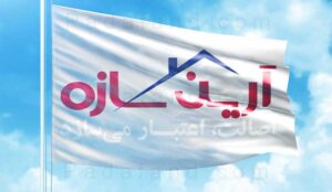 آرین سازه